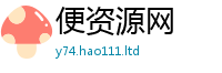 7777788888管家婆老家凤凰为2025新澳门2025免费原料
